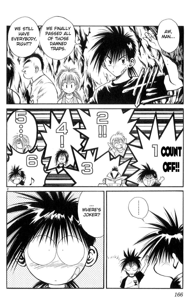 Flame of Recca Chapter 167 - Page 2