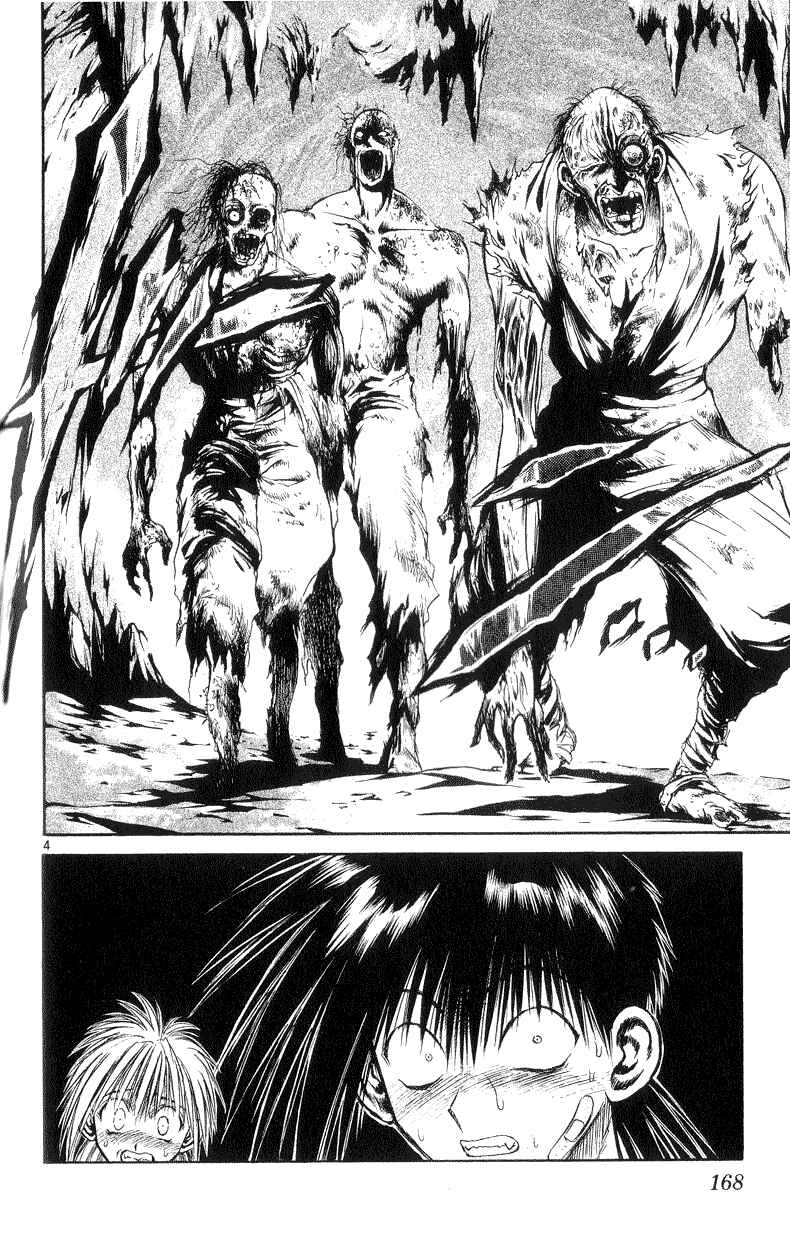 Flame of Recca Chapter 167 - Page 4