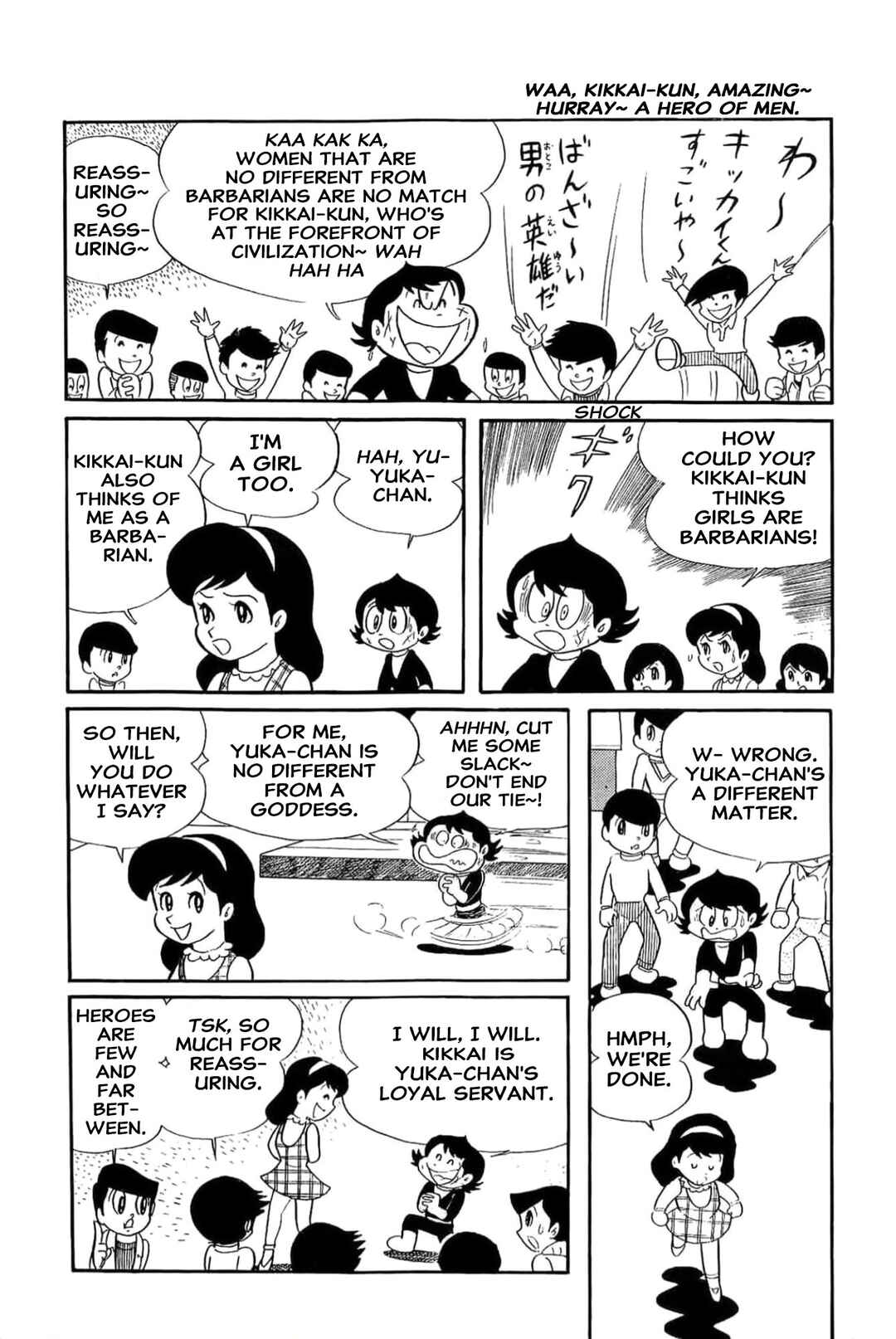 Kikkai-kun Chapter 10 - Page 11
