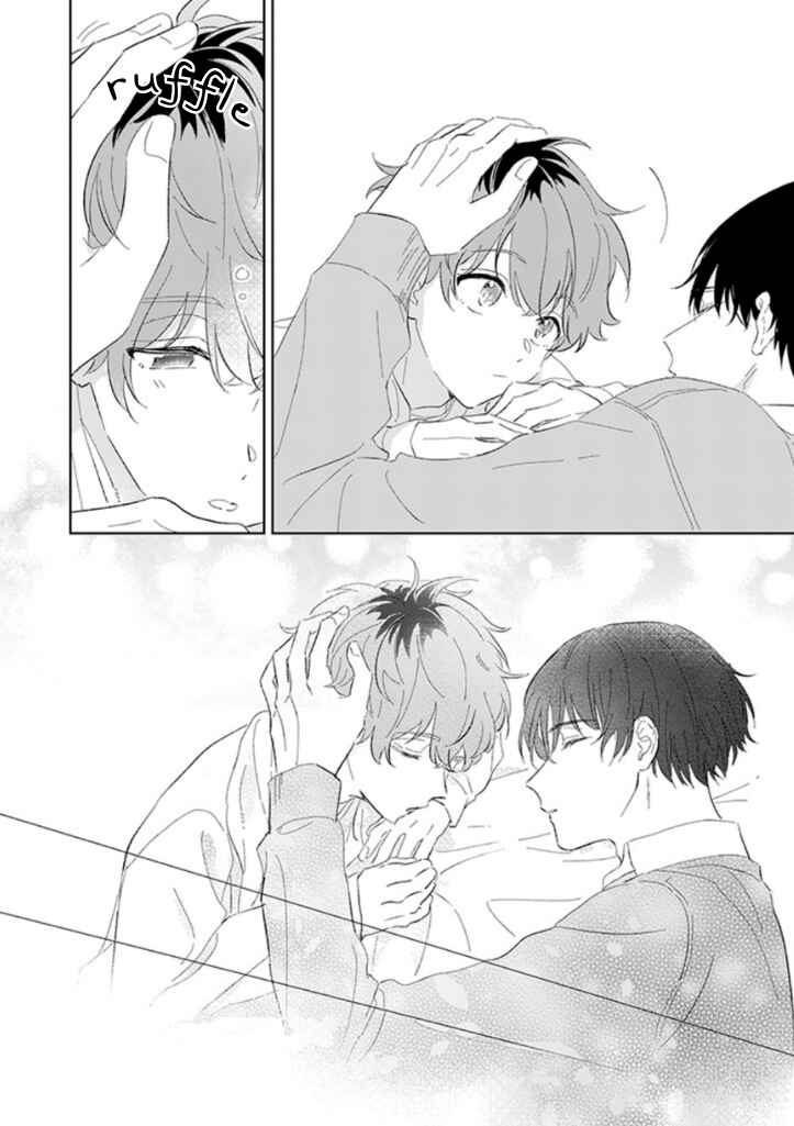 #Sono Gap ni Yowai Tokushuu Chapter 9 - Page 14