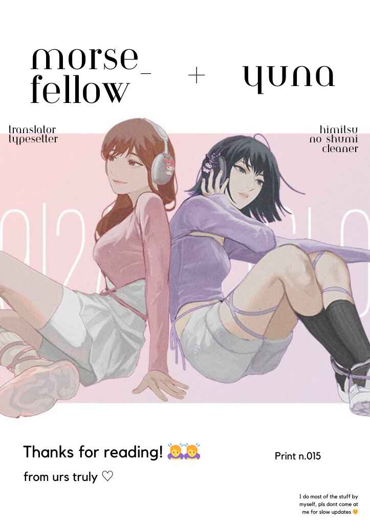 #Sono Gap ni Yowai Tokushuu Chapter 9 - Page 25