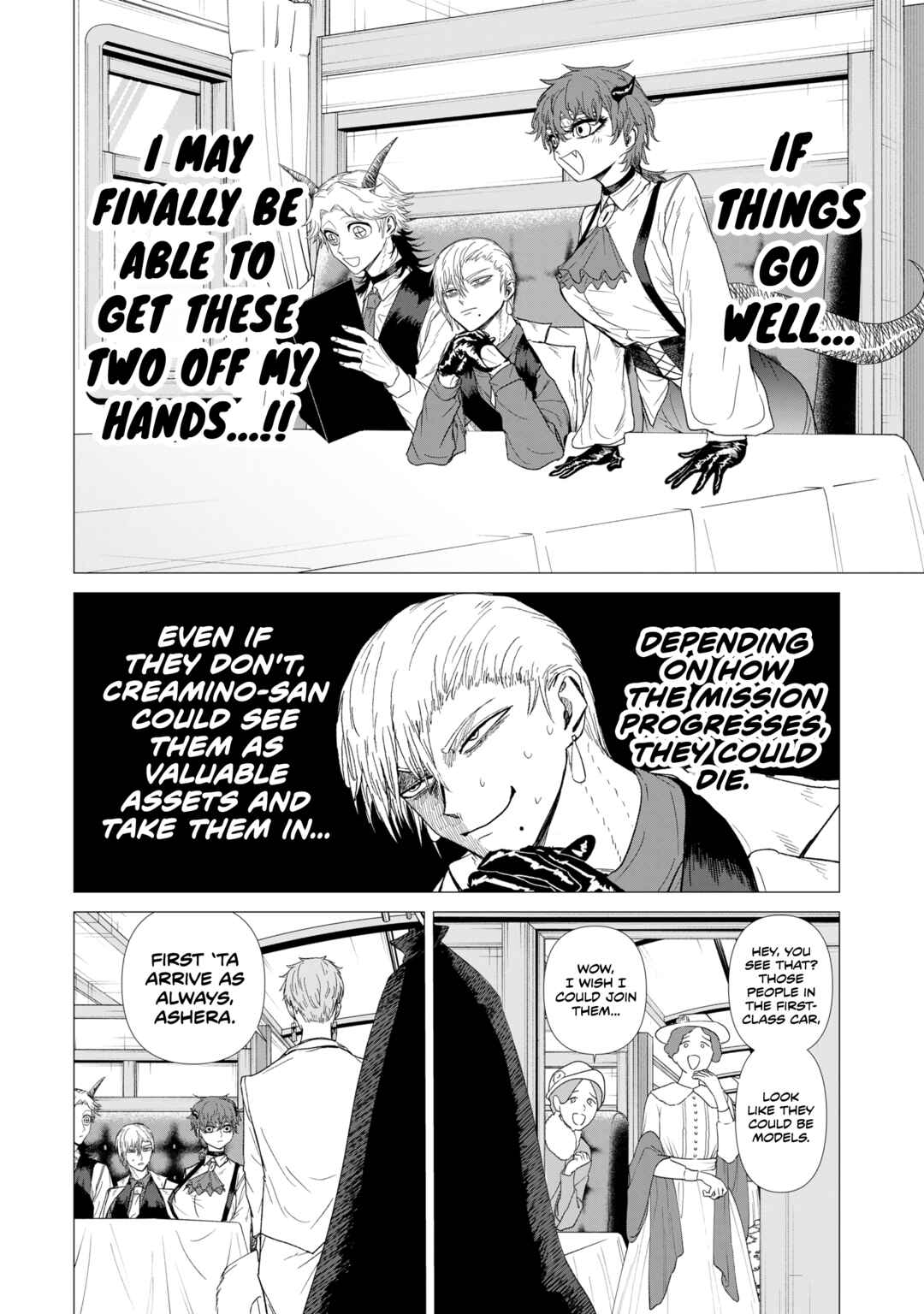 KILLER'S FAMILIA Chapter 5 - Page 10