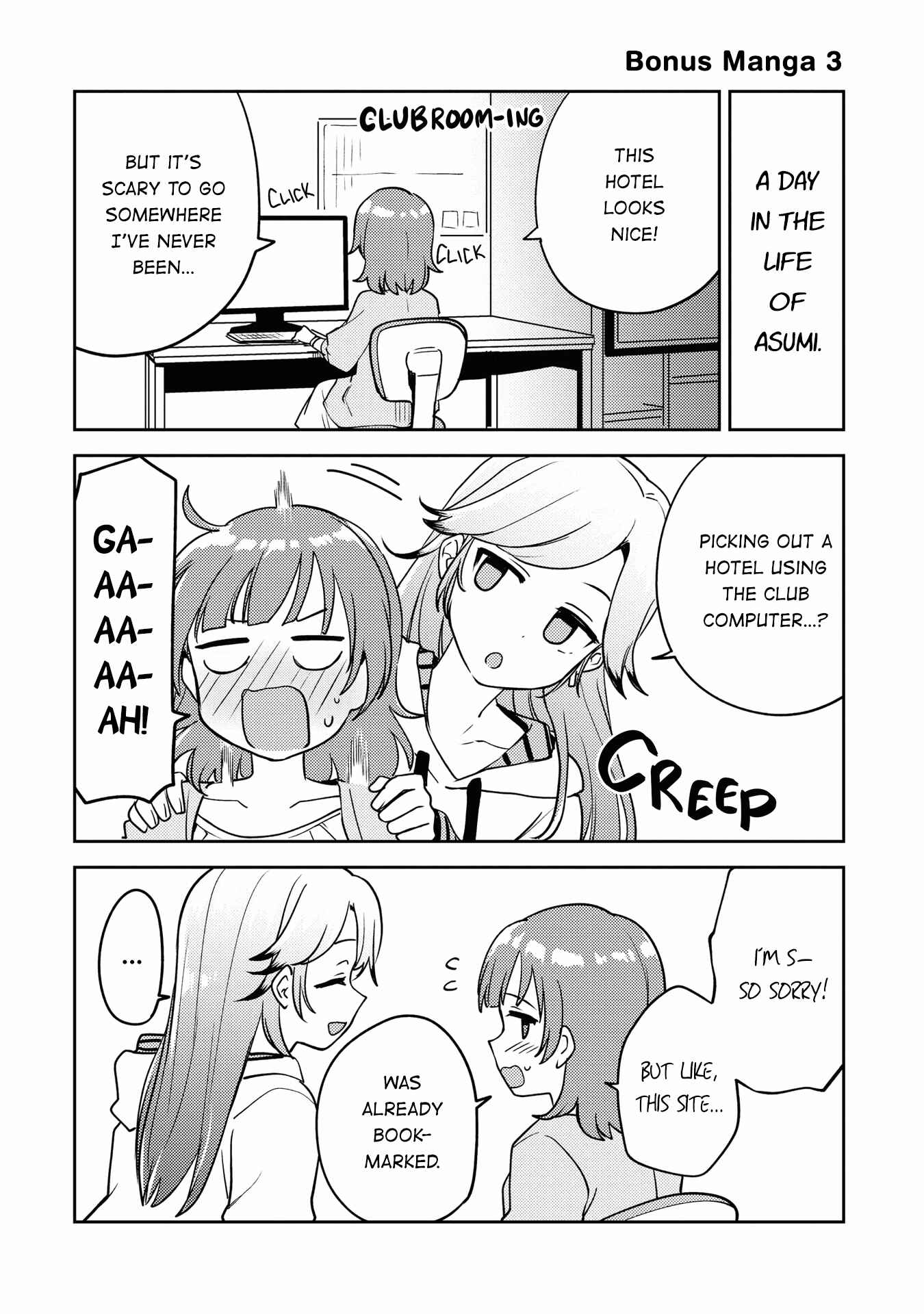 Asumi-chan wa Les Fuuzoku ni Kyoumi ga Arimasu! Chapter 5.5 - Page 3