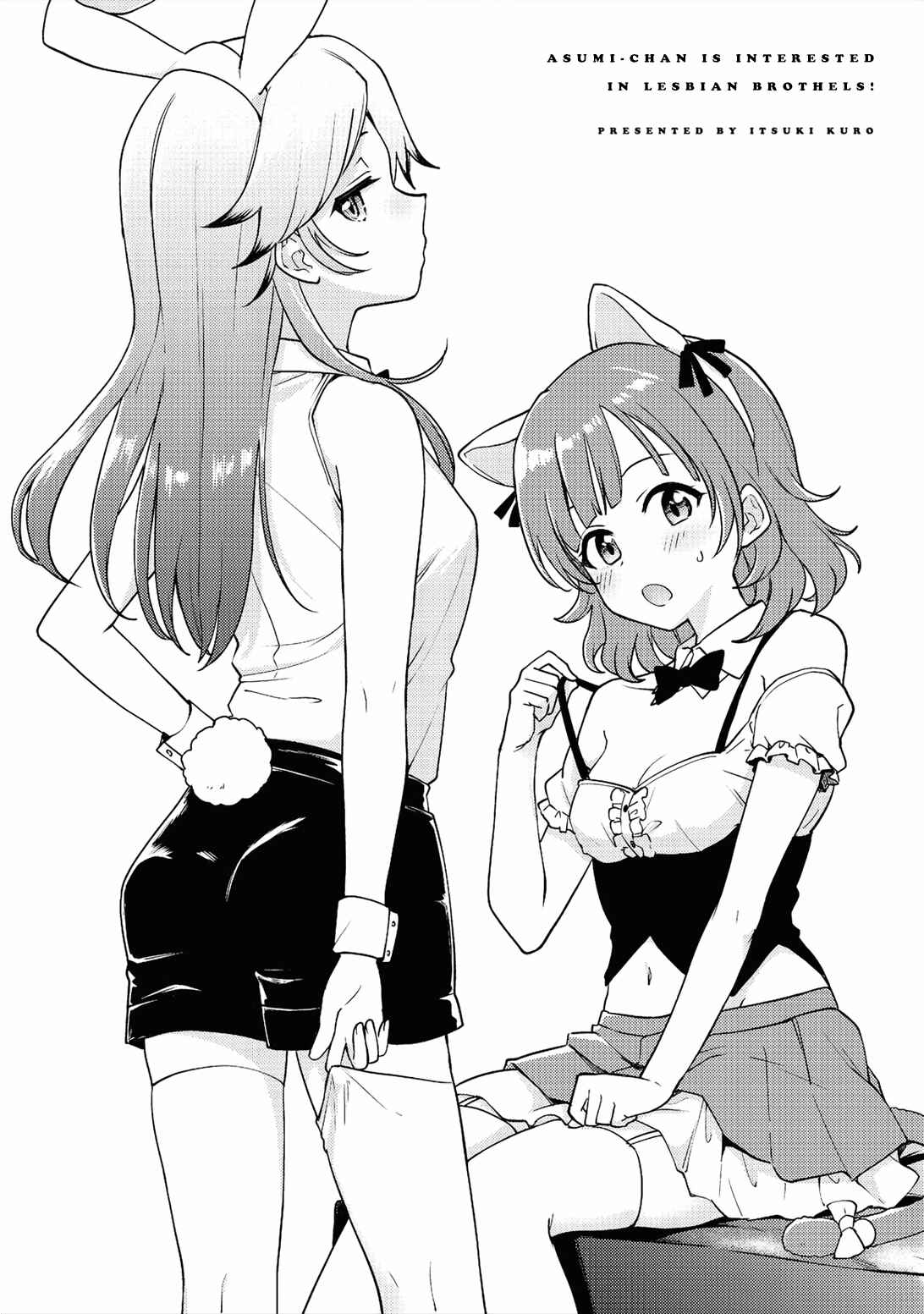 Asumi-chan wa Les Fuuzoku ni Kyoumi ga Arimasu! Chapter 5.5 - Page 7