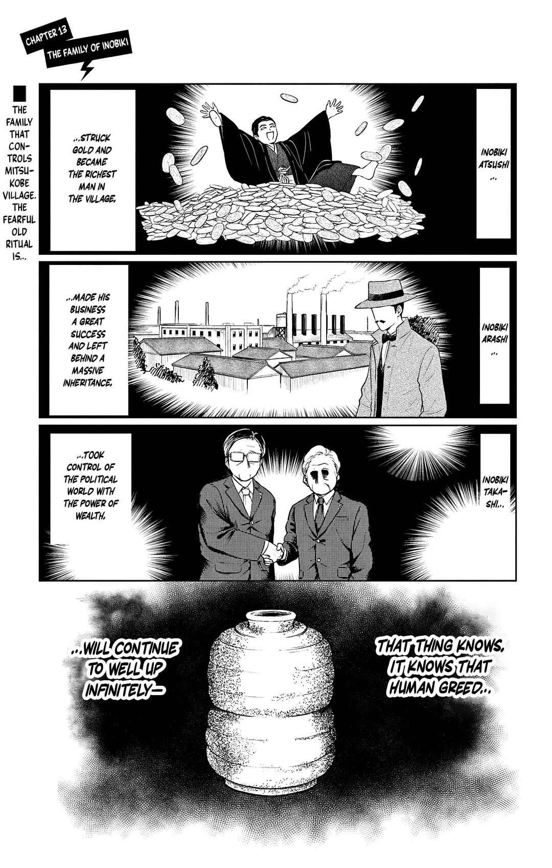 Utsuranain desu Chapter 13 - Page 1