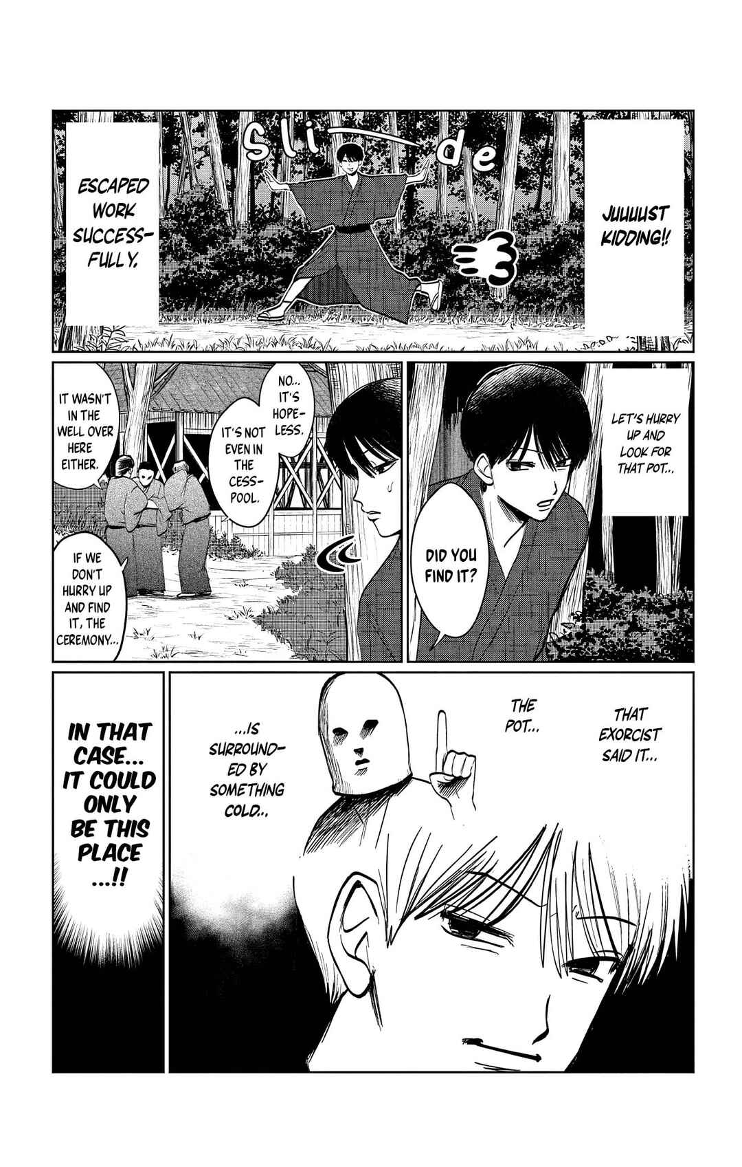 Utsuranain desu Chapter 13 - Page 7