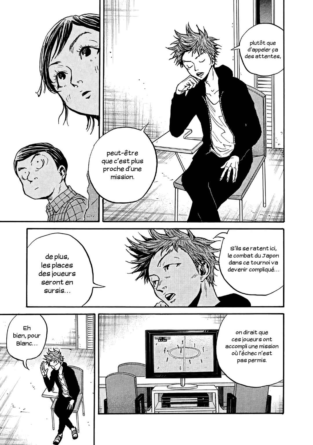 Giant Killing Chapter 470 - Page 10