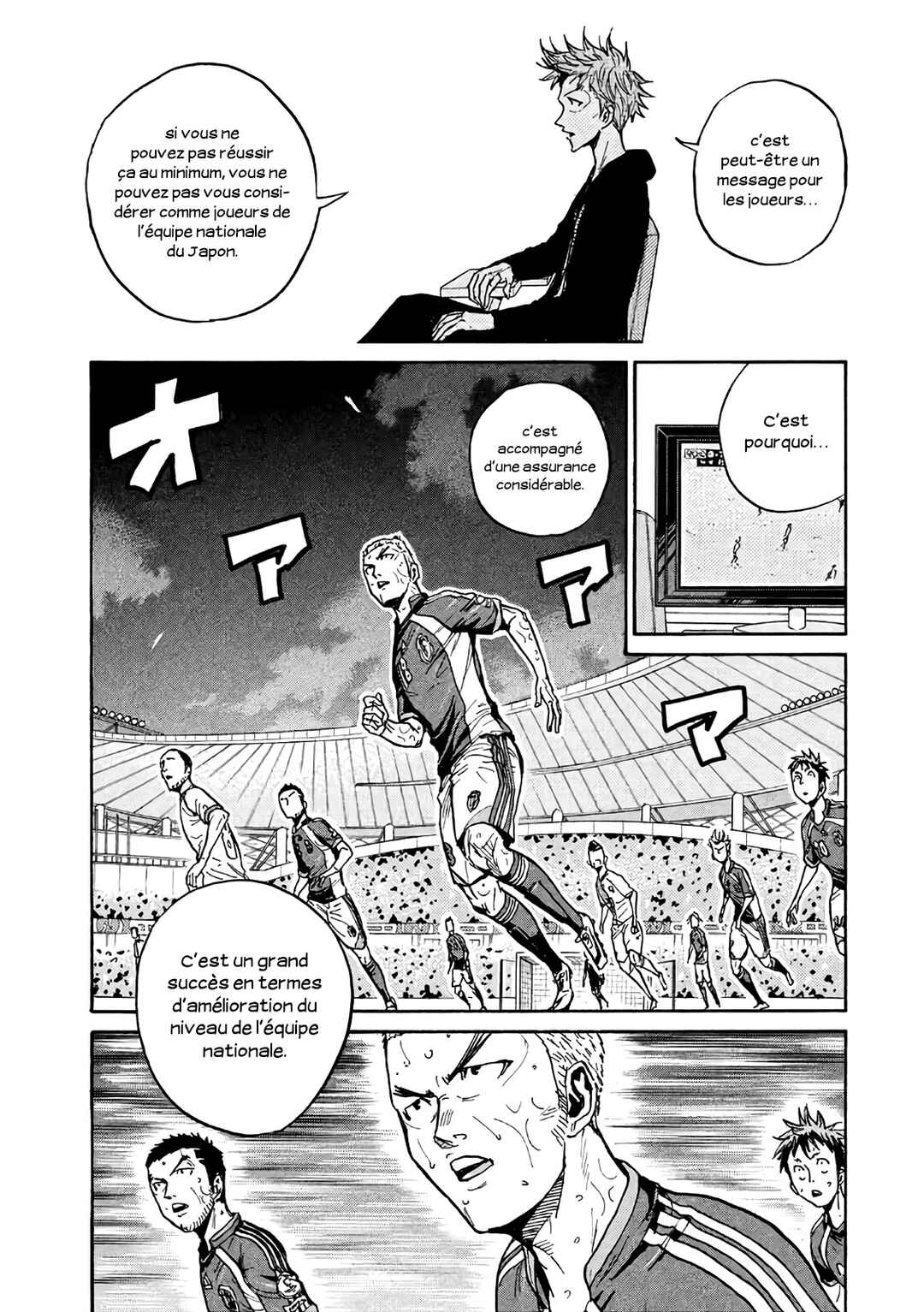 Giant Killing Chapter 470 - Page 11