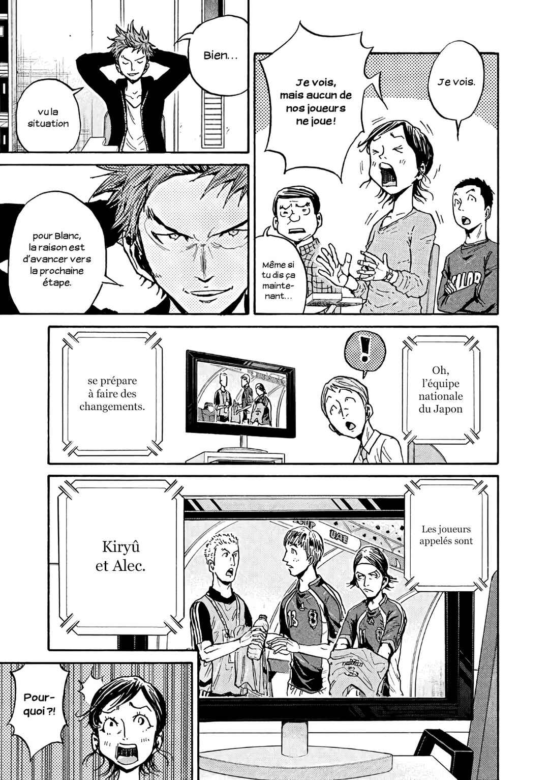 Giant Killing Chapter 470 - Page 12