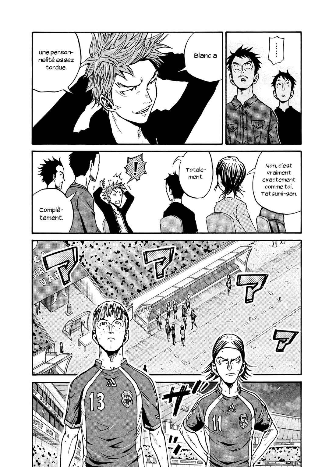 Giant Killing Chapter 470 - Page 15