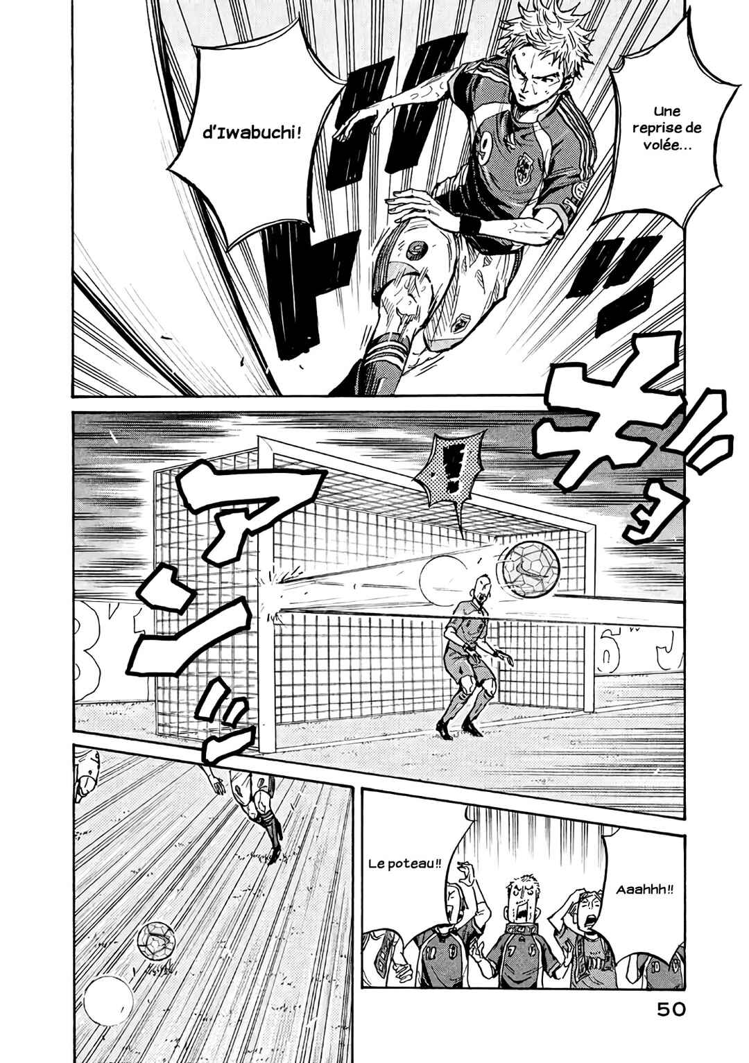 Giant Killing Chapter 470 - Page 5