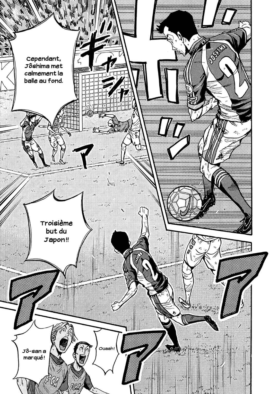Giant Killing Chapter 470 - Page 6