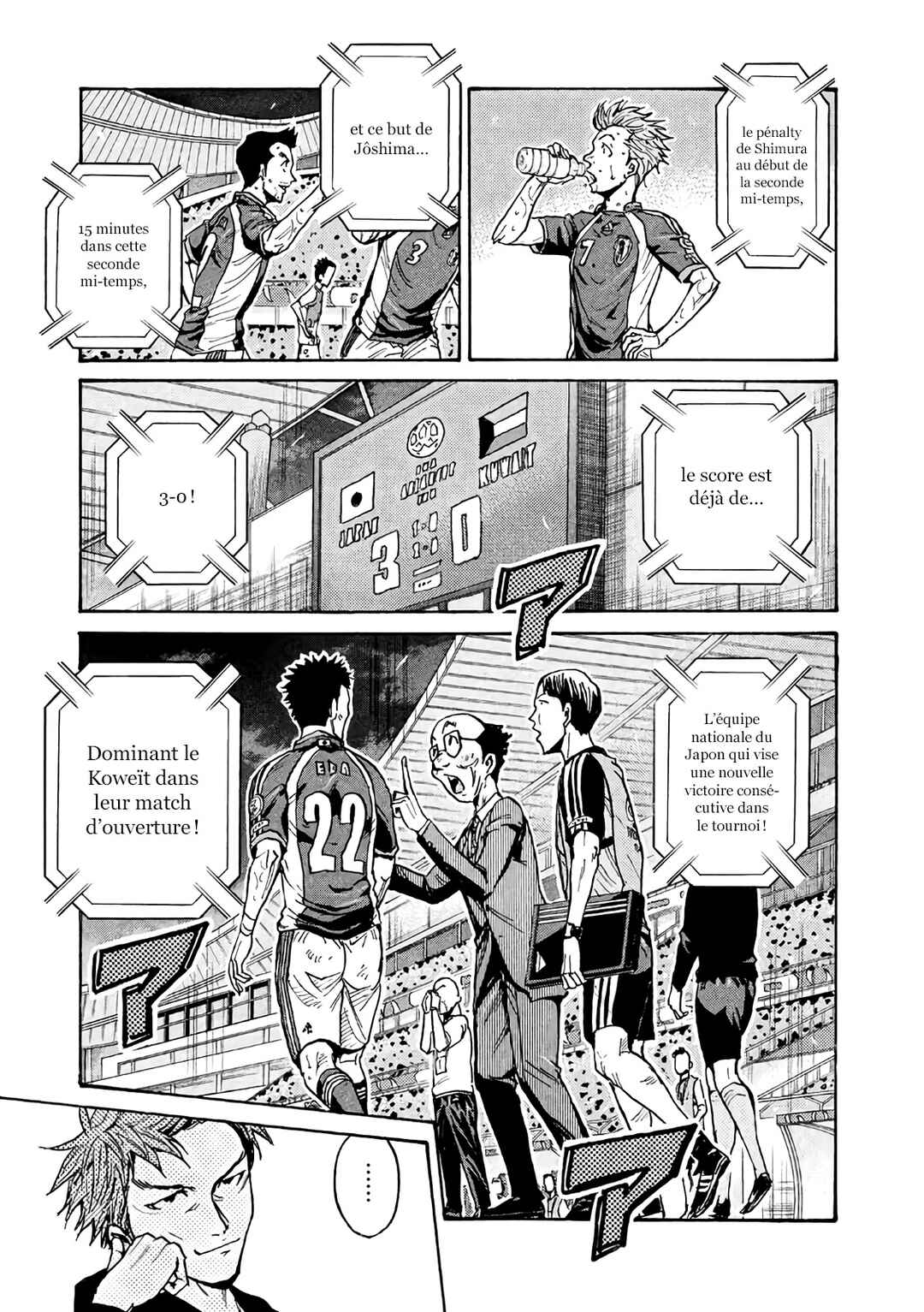 Giant Killing Chapter 470 - Page 8