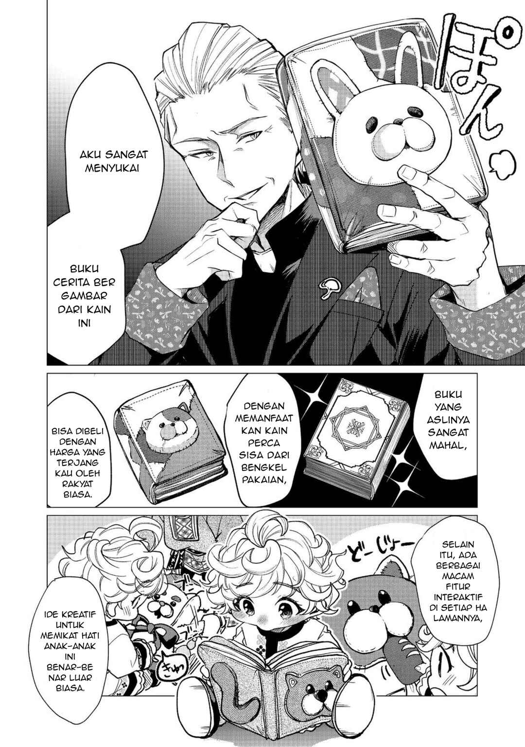 Sofubo Wo Tazunete Iede Kyodai Ni Nin Tabi Haha to No Wakare, Nigiyakana Tabiji Chapter 4.1 - Page 11