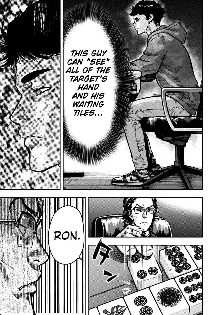 Bakuchi Gui Chapter 1 - Page 11