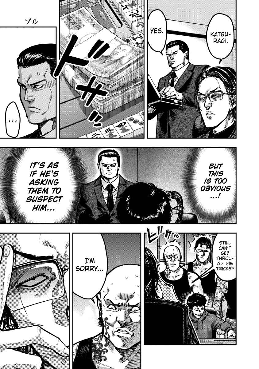 Bakuchi Gui Chapter 1 - Page 13