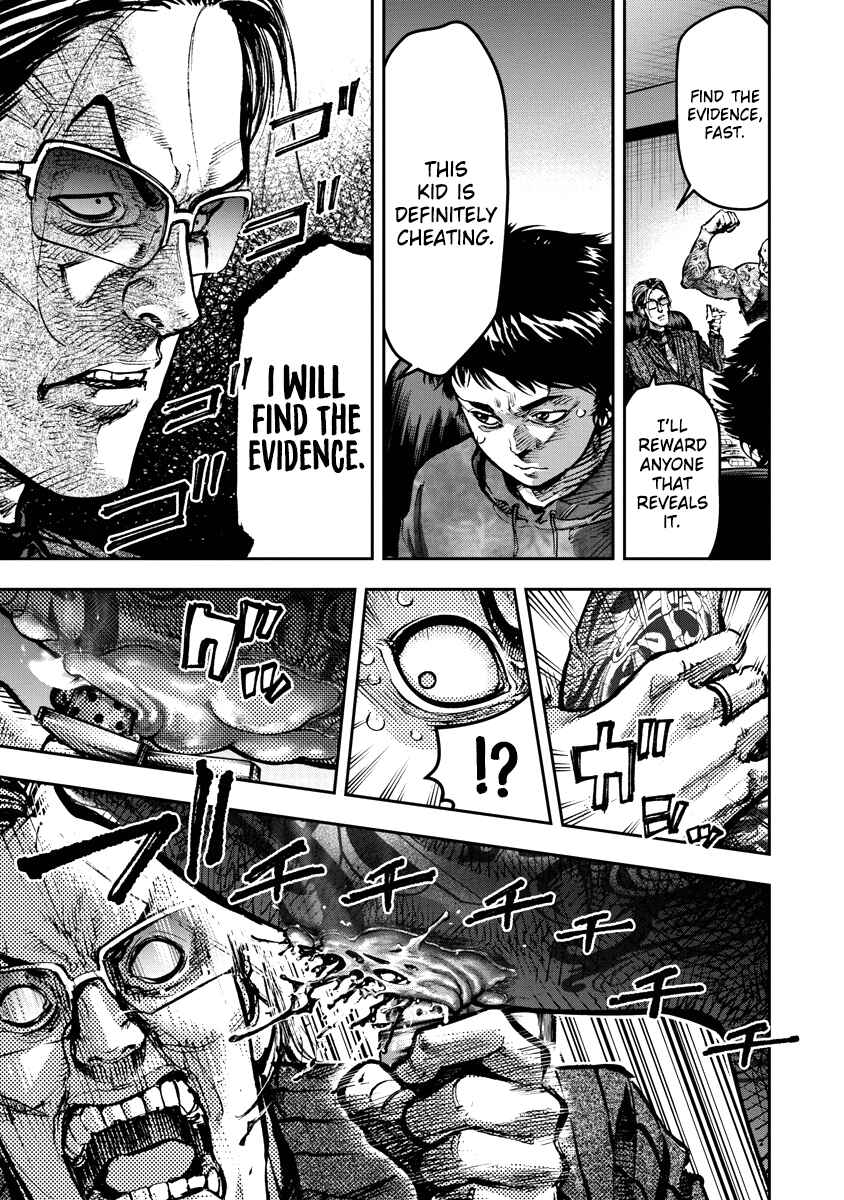Bakuchi Gui Chapter 1 - Page 15