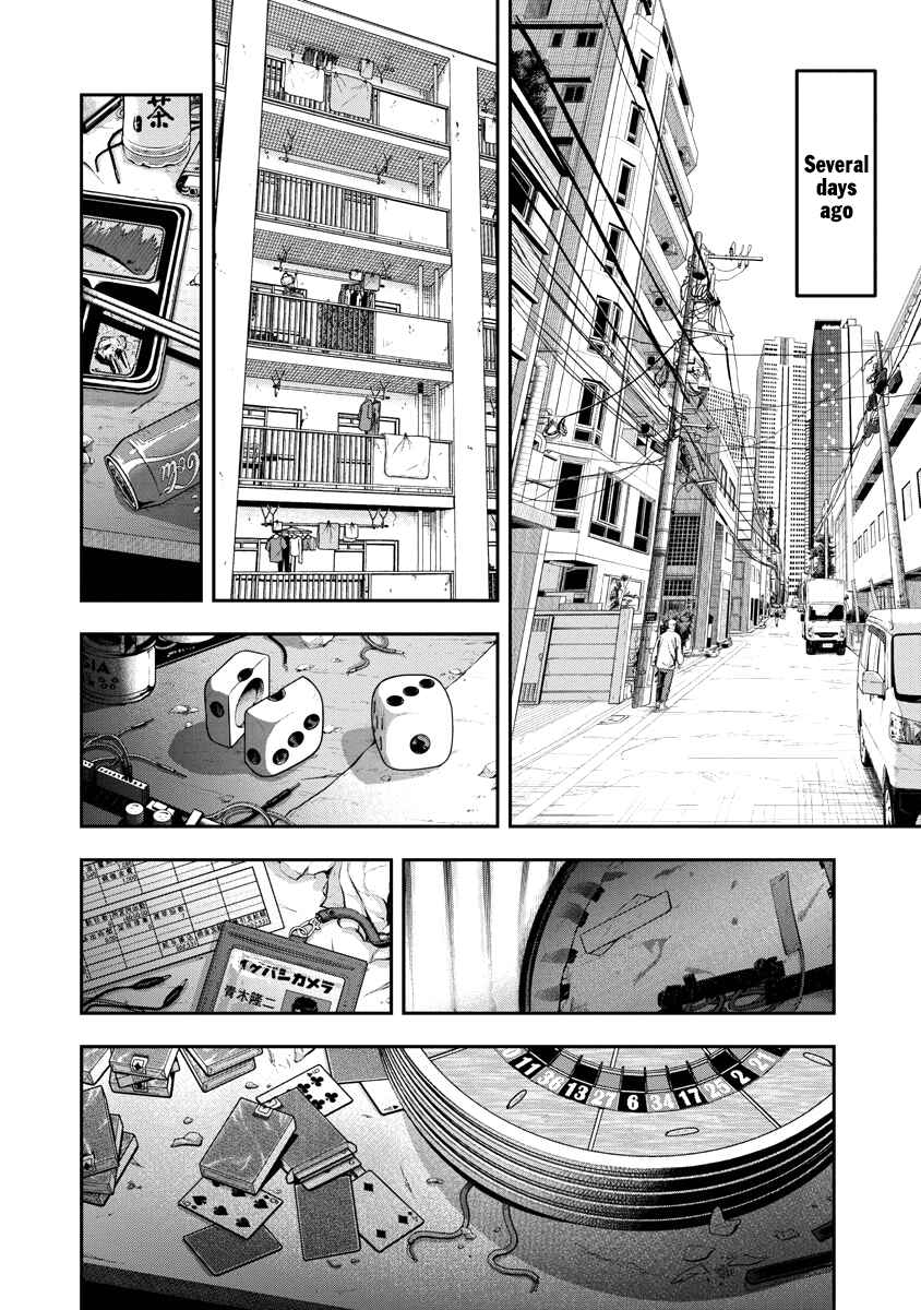 Bakuchi Gui Chapter 1 - Page 18