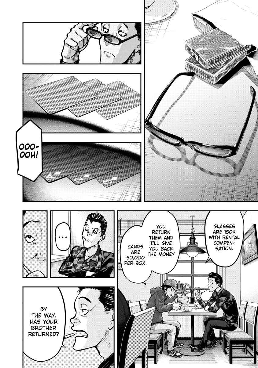 Bakuchi Gui Chapter 1 - Page 22