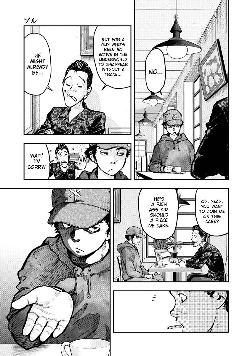 Bakuchi Gui Chapter 1 - Page 23
