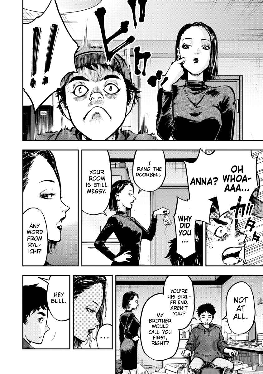 Bakuchi Gui Chapter 1 - Page 26