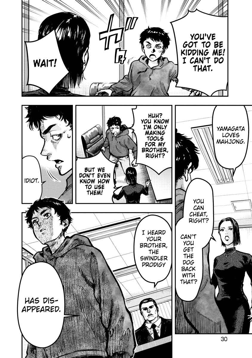 Bakuchi Gui Chapter 1 - Page 30