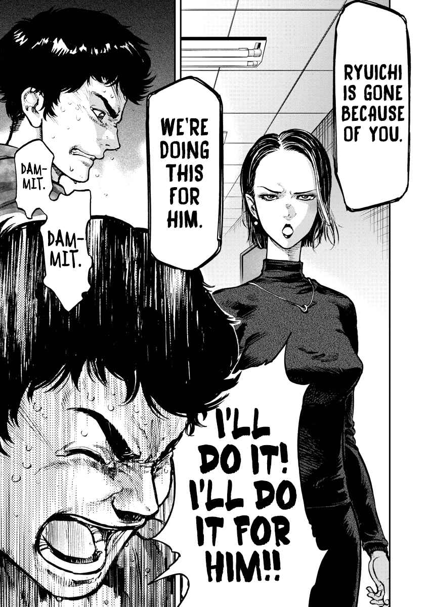 Bakuchi Gui Chapter 1 - Page 33