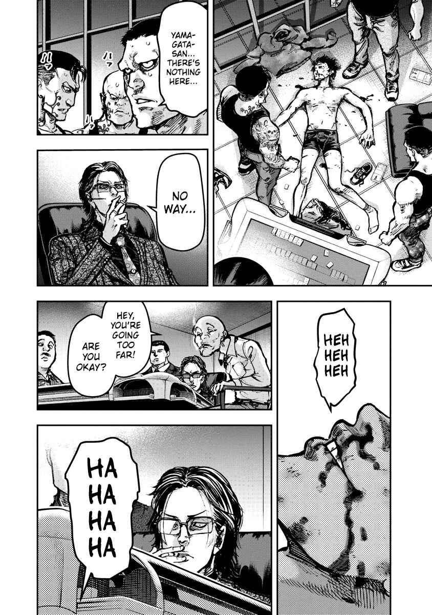 Bakuchi Gui Chapter 1 - Page 40