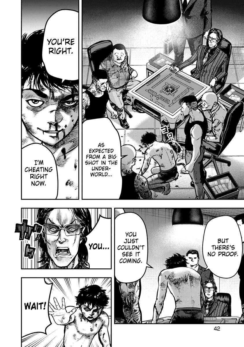 Bakuchi Gui Chapter 1 - Page 42