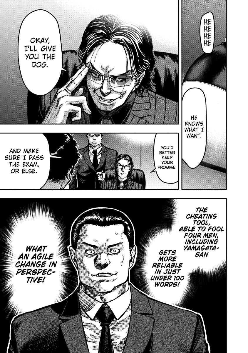 Bakuchi Gui Chapter 1 - Page 49