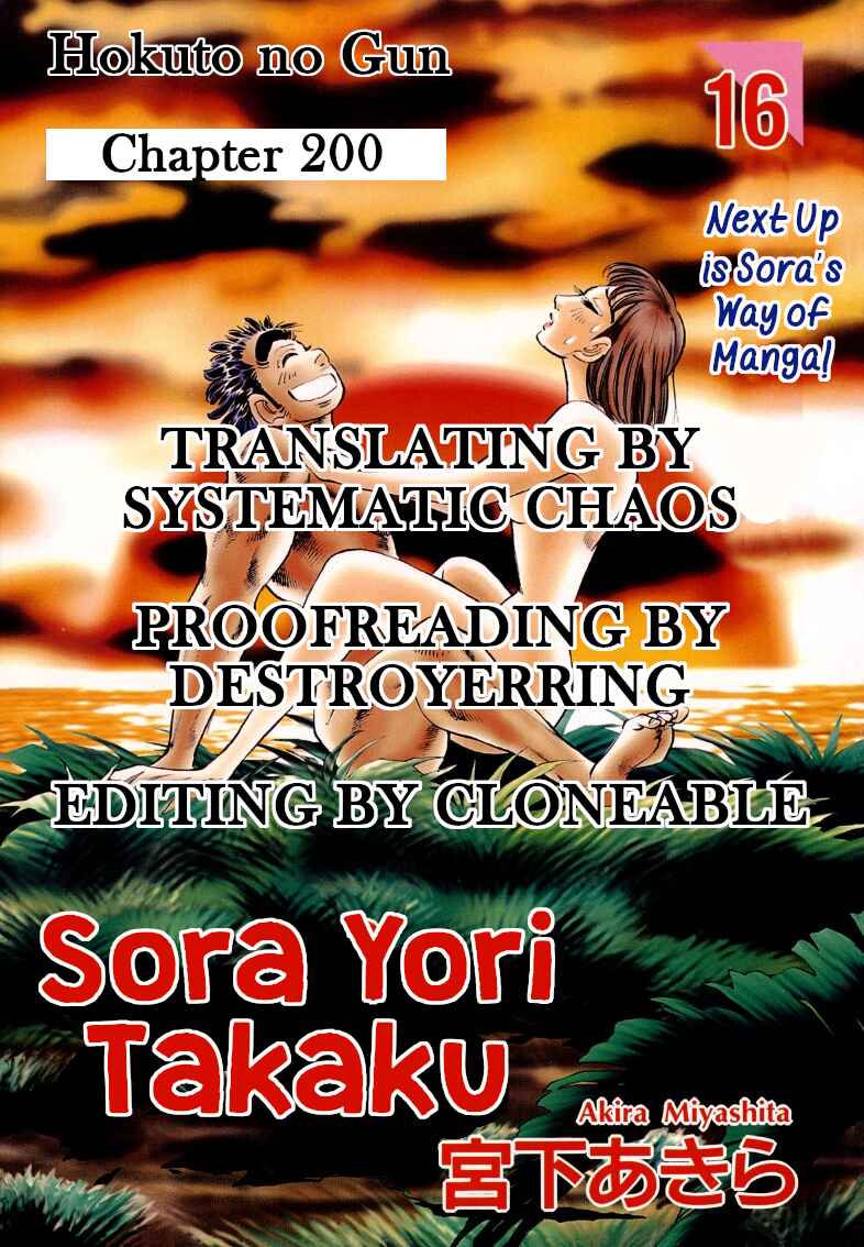 Sora Yori Takaku Chapter 200 - Page 21