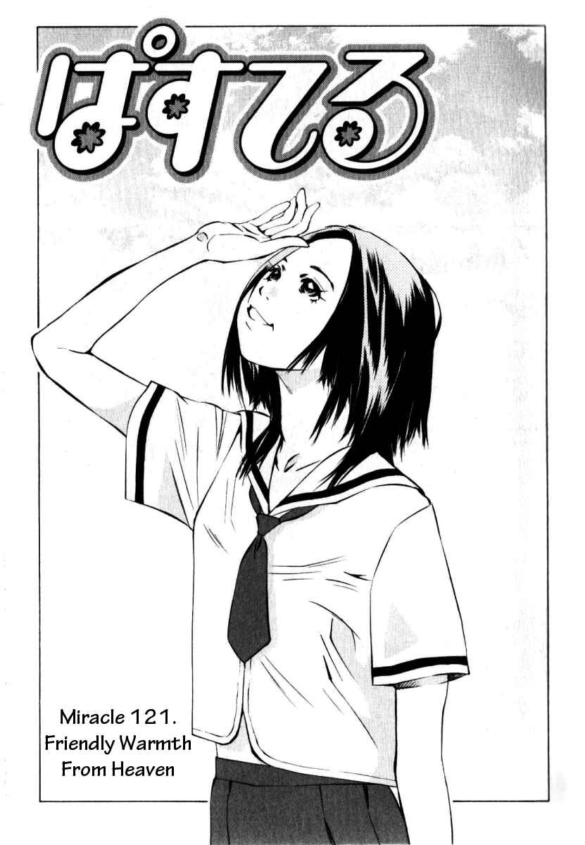 Pastel Chapter 121 - Page 1
