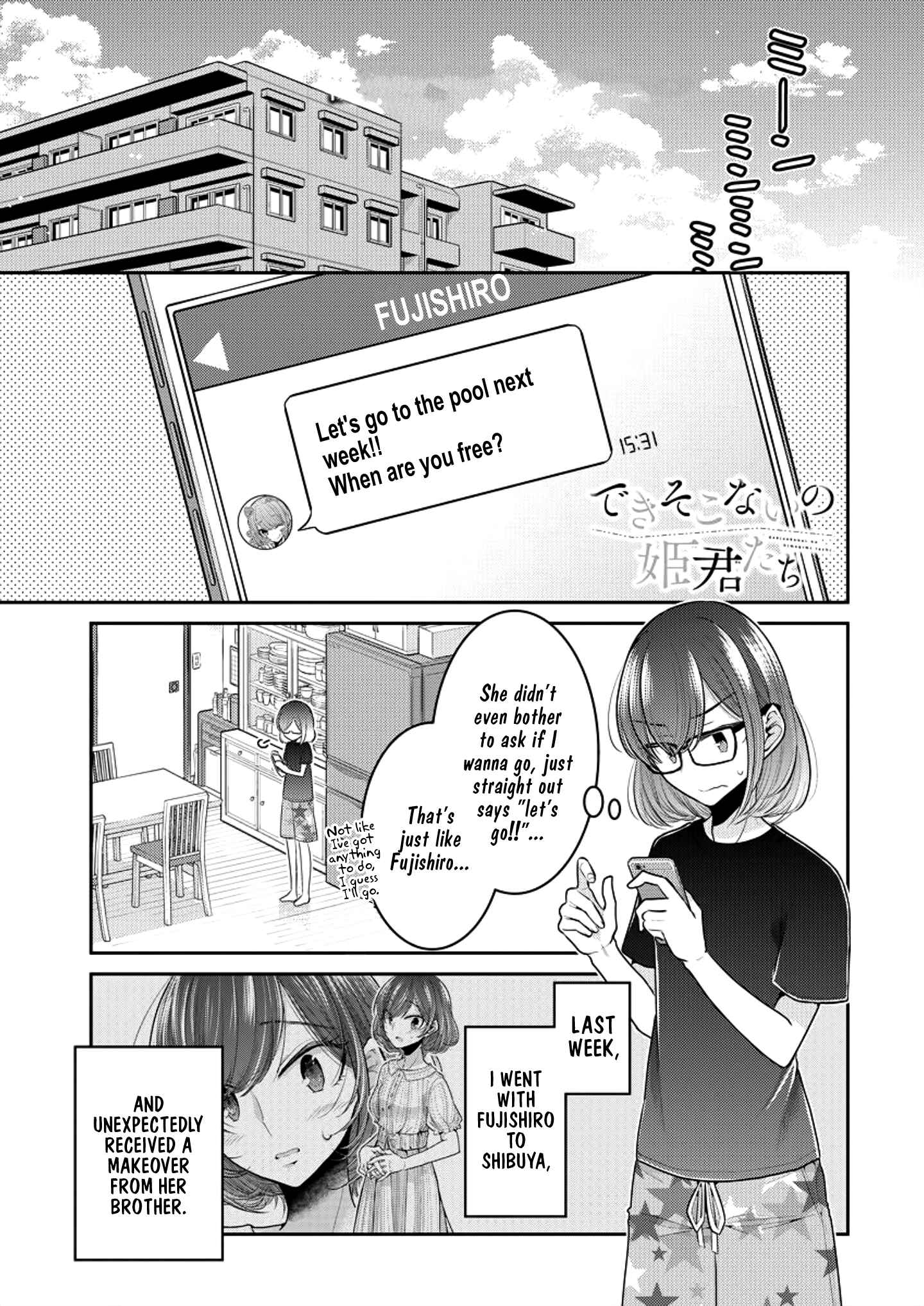 Dekisokonai no Himegimi-tachi Chapter 7 - Page 1