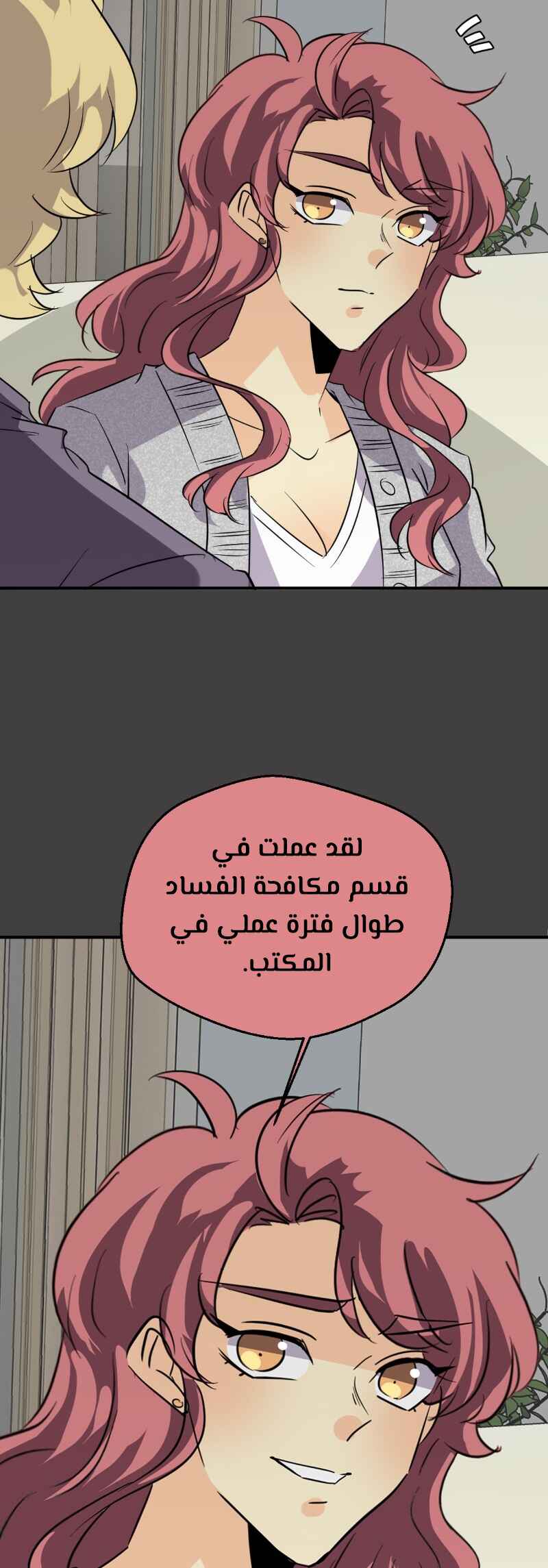 unOrdinary Chapter 335 - Page 62