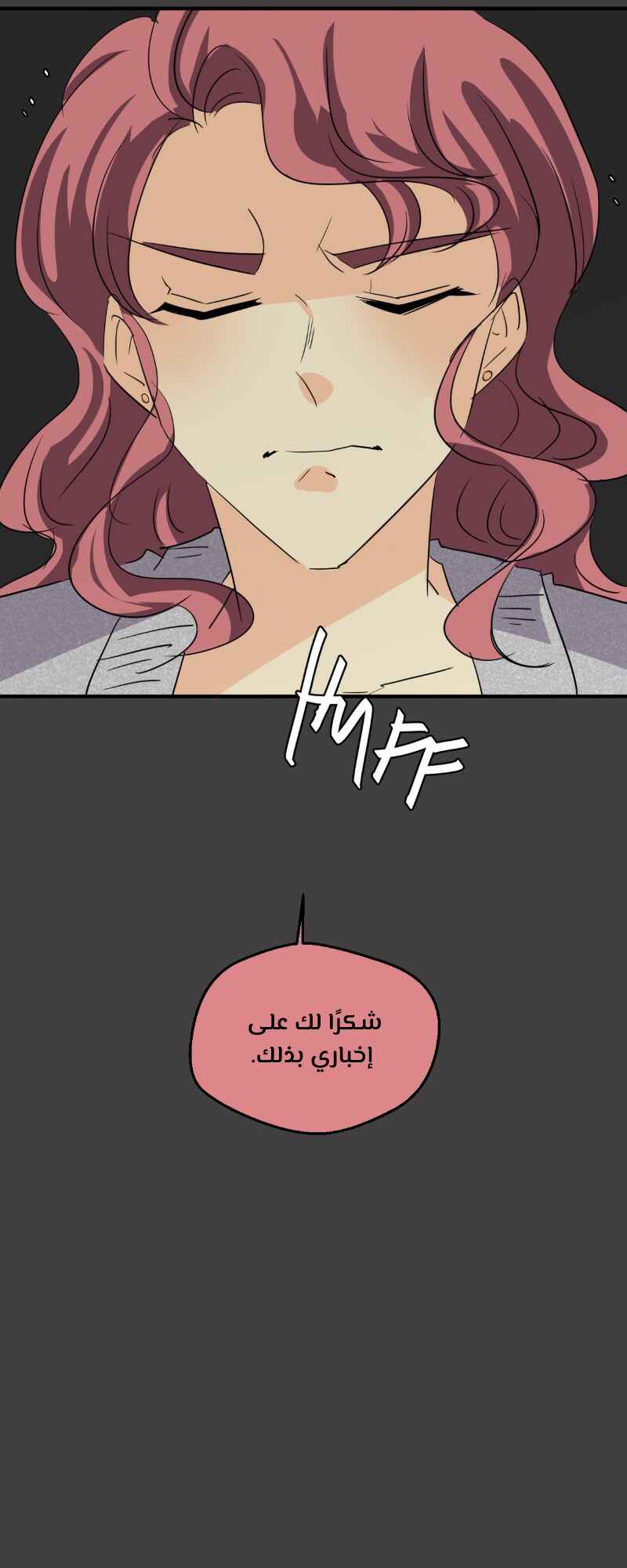 unOrdinary Chapter 335 - Page 72