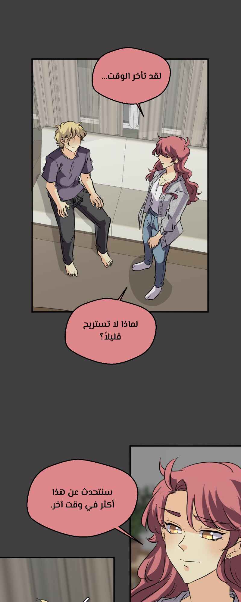 unOrdinary Chapter 335 - Page 73