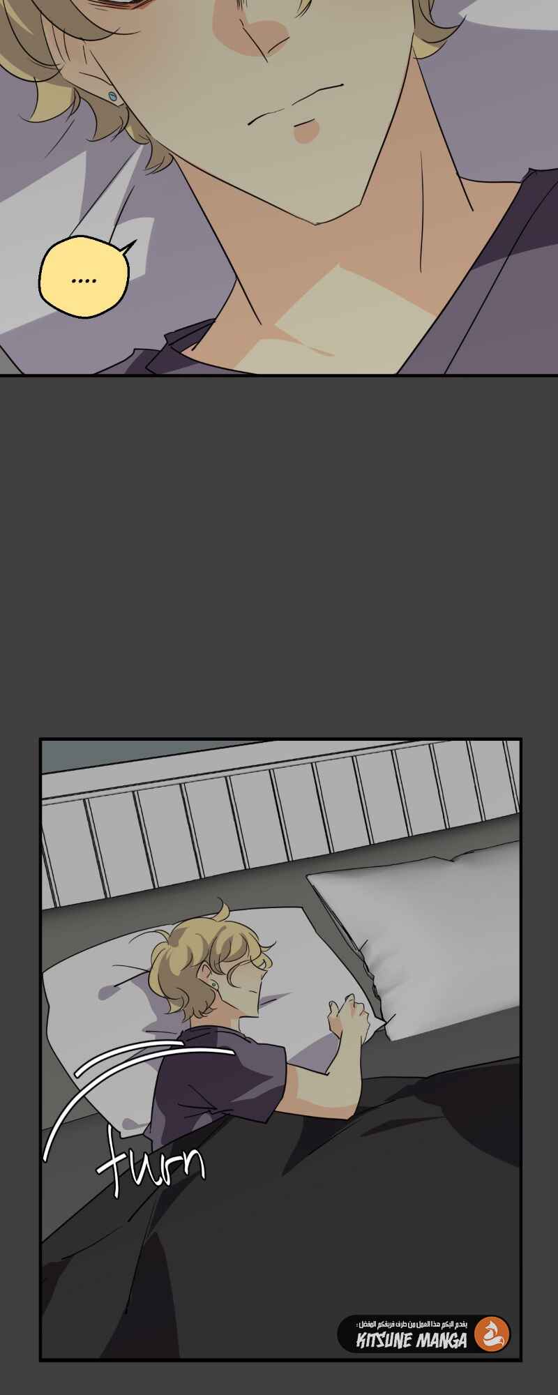 unOrdinary Chapter 335 - Page 77