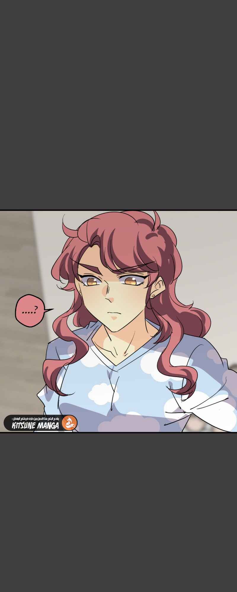 unOrdinary Chapter 335 - Page 8