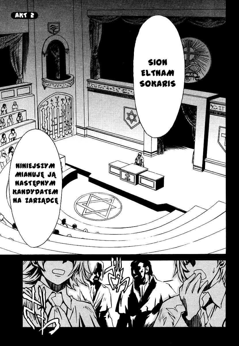 Melty Blood Chapter 2 - Page 1