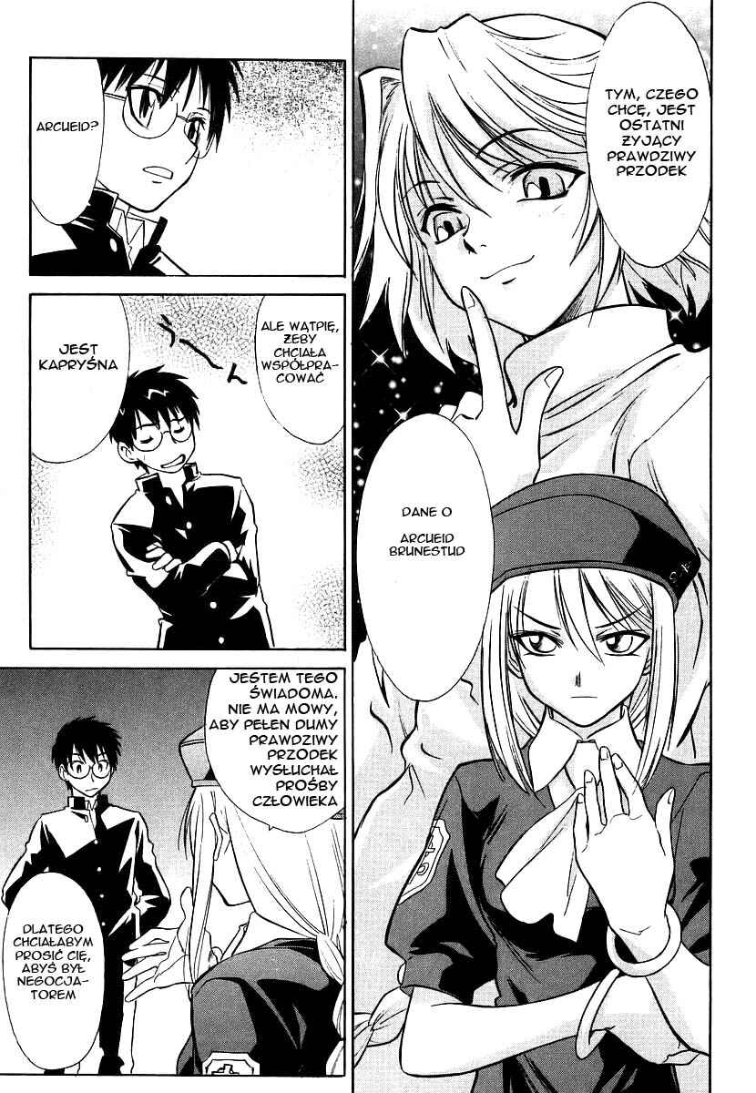 Melty Blood Chapter 2 - Page 27