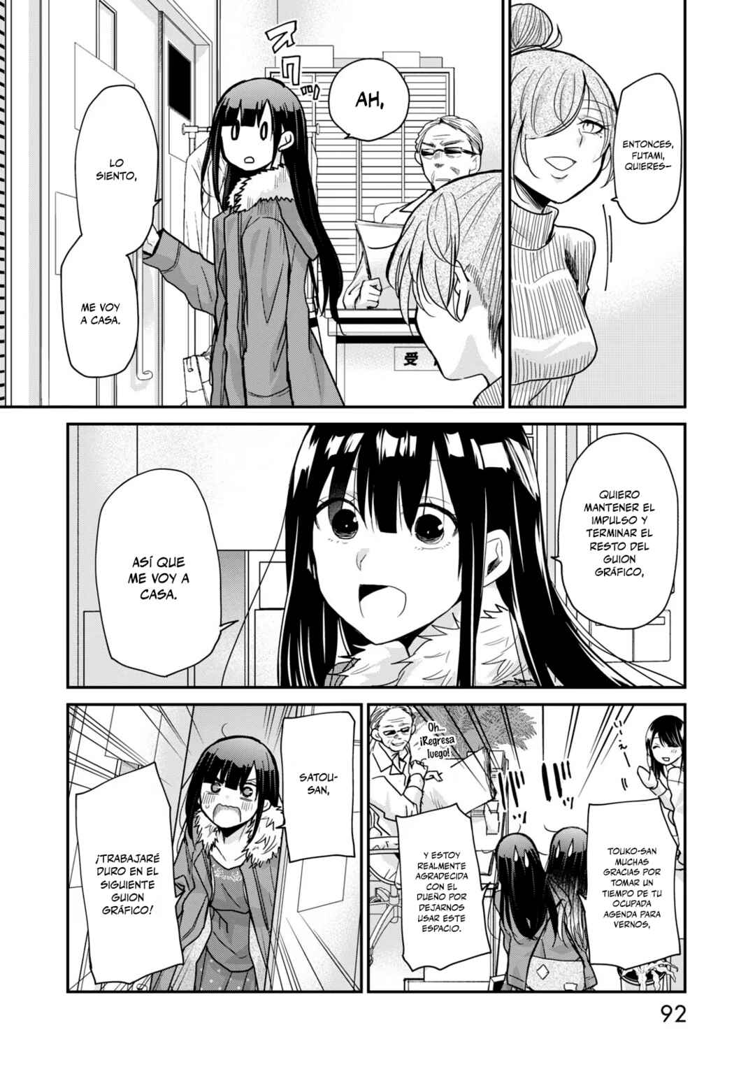 Egao no Taenai Shokuba desu. Chapter 5 - Page 15