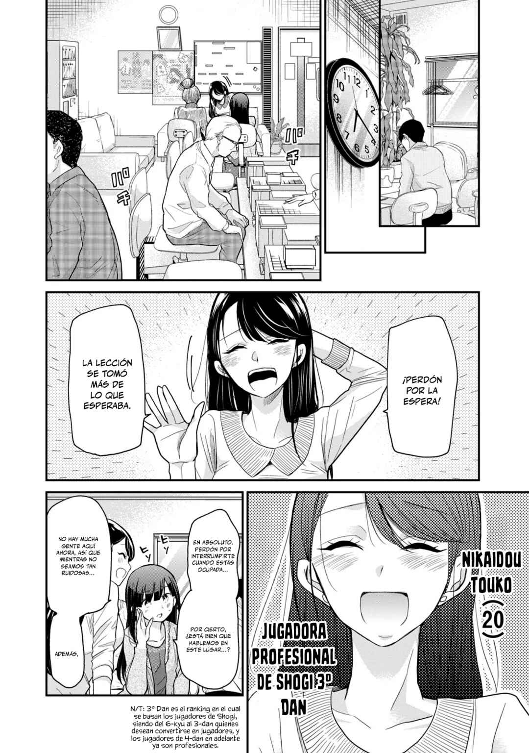 Egao no Taenai Shokuba desu. Chapter 5 - Page 5
