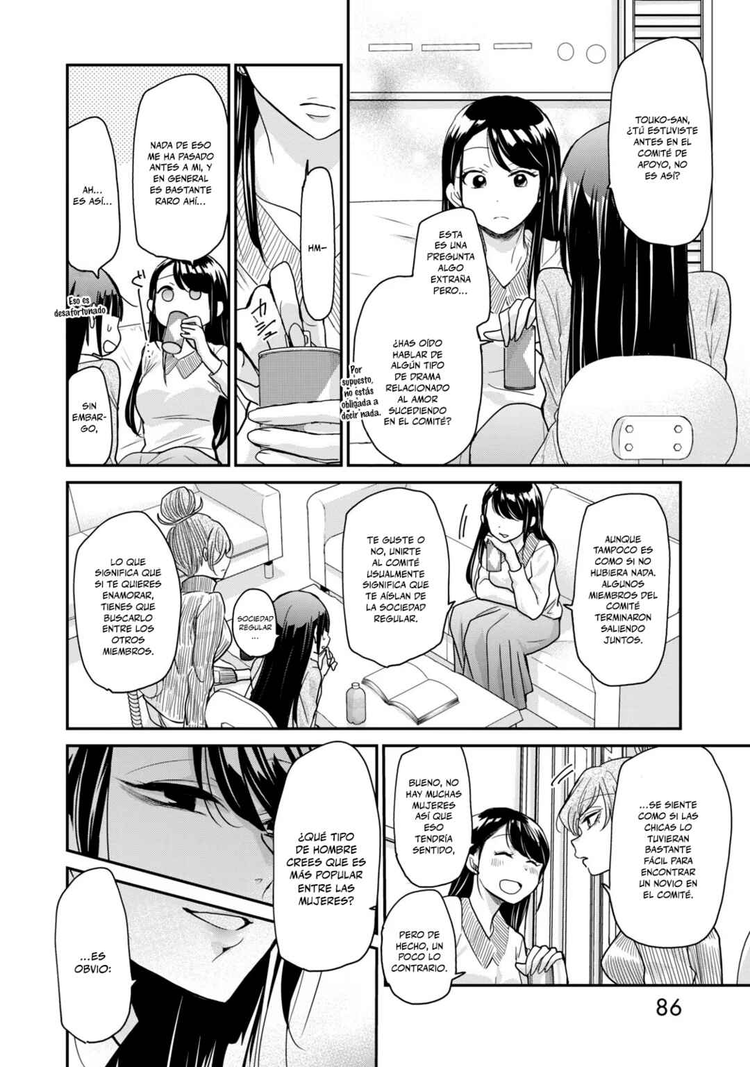 Egao no Taenai Shokuba desu. Chapter 5 - Page 9