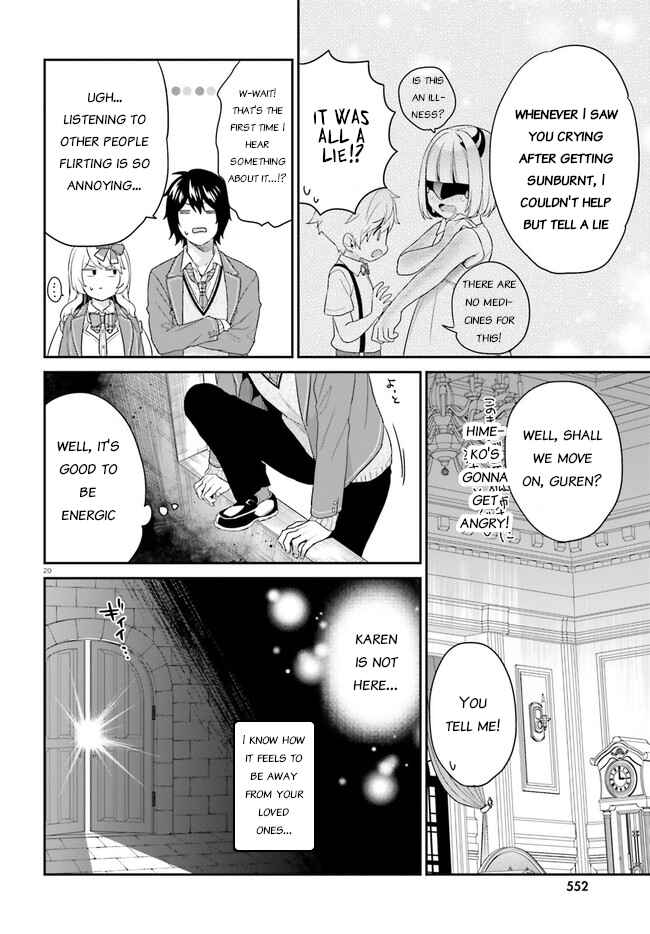 Jishou F-Rank no Oniisama ga Game de Hyouka sareru Gakuen no Chouten ni Kunrin suru Sou desu yo? Chapter 31 - Page 20