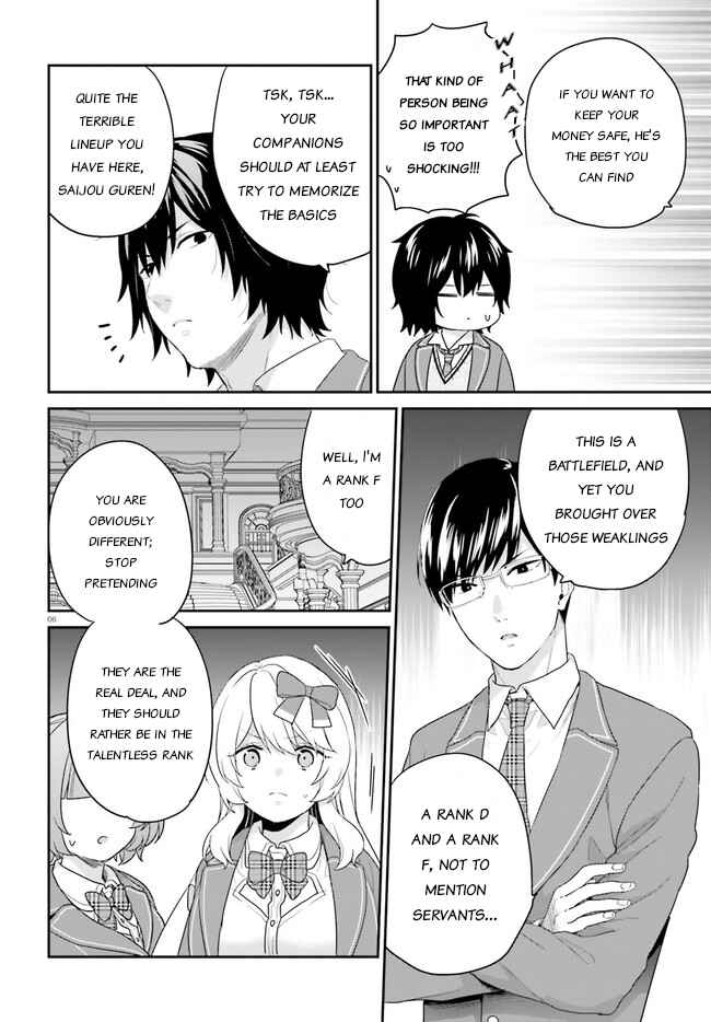 Jishou F-Rank no Oniisama ga Game de Hyouka sareru Gakuen no Chouten ni Kunrin suru Sou desu yo? Chapter 31 - Page 6