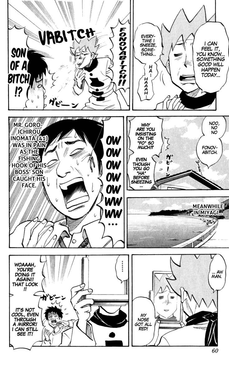 Pyu to Fuku! Jaguar Chapter 178 - Page 3