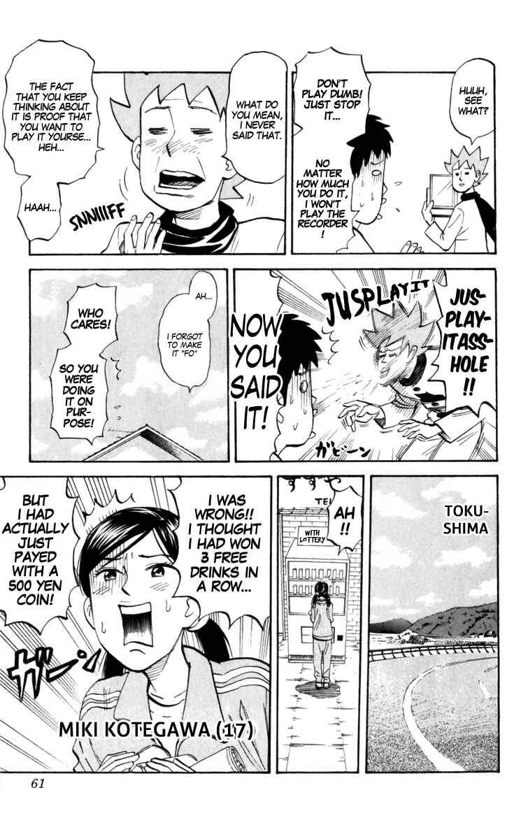 Pyu to Fuku! Jaguar Chapter 178 - Page 4