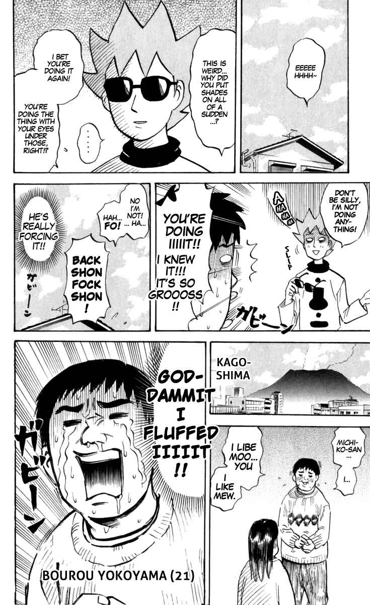 Pyu to Fuku! Jaguar Chapter 178 - Page 5