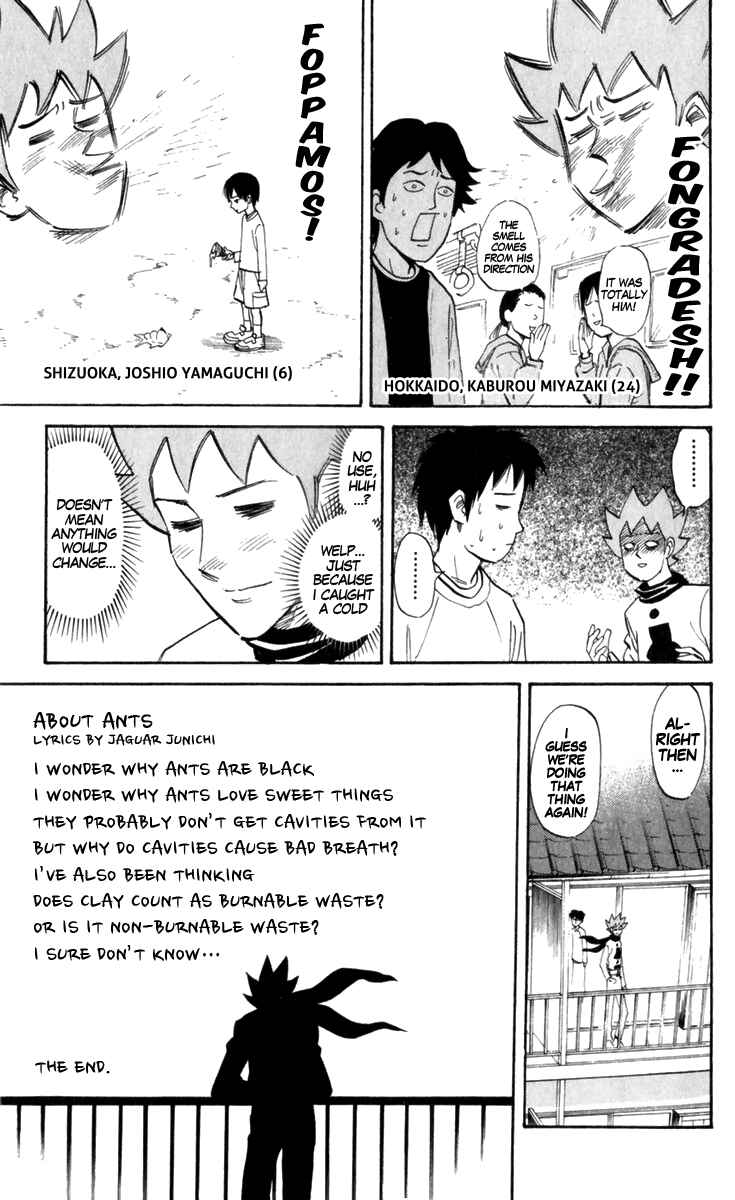 Pyu to Fuku! Jaguar Chapter 178 - Page 6