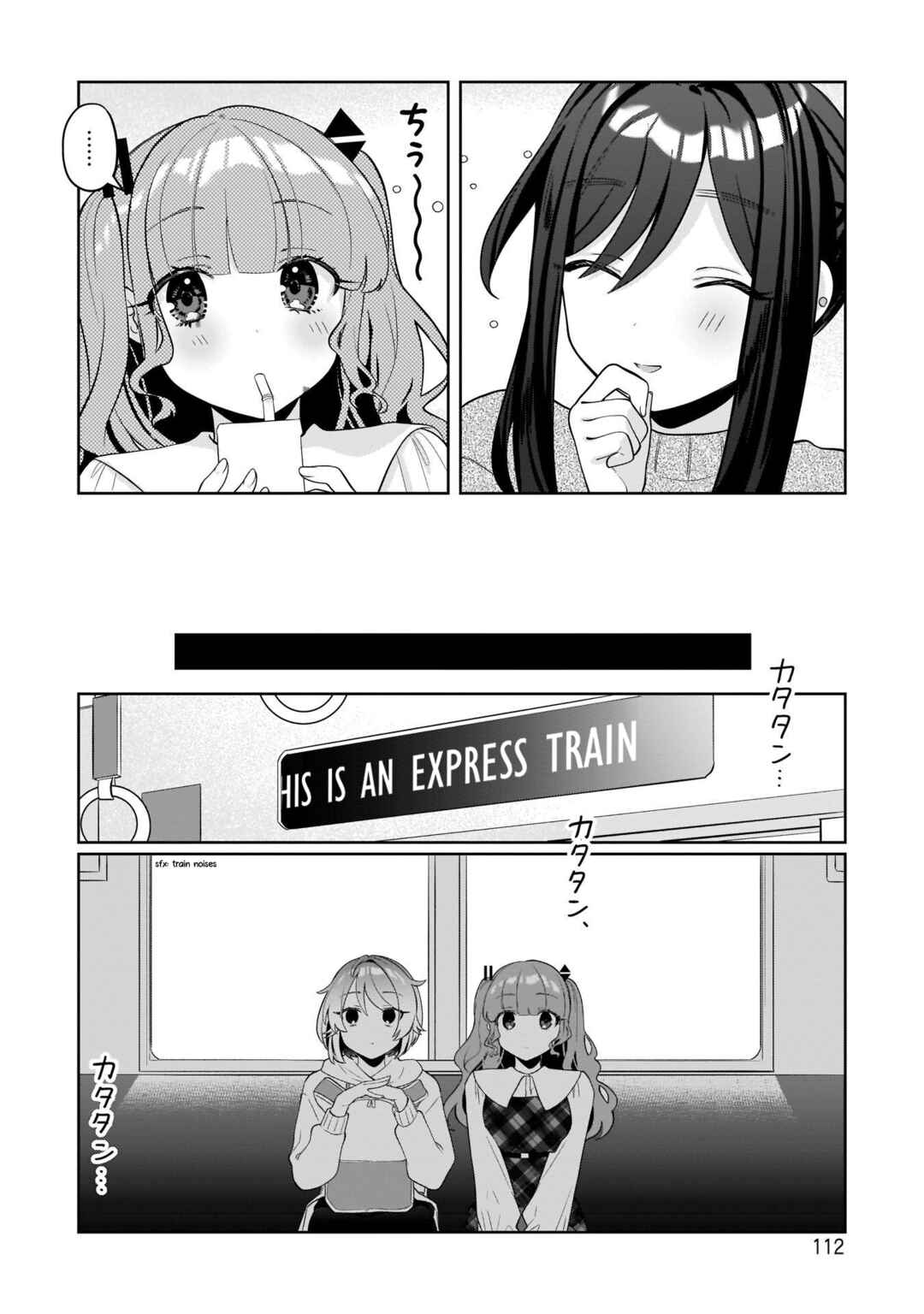 Oshi V ga Oshiego de Watashi ga Mama de!? Chapter 14 - Page 6